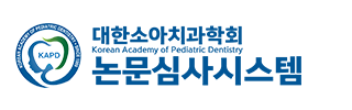 Kapd 논문심사시스템 Logo